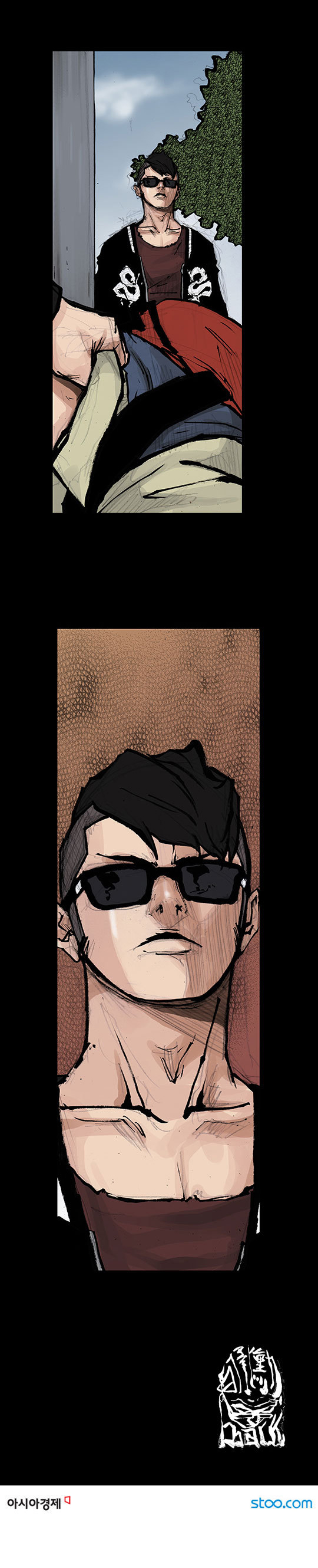 Read Dokgo Rewind Manga Online