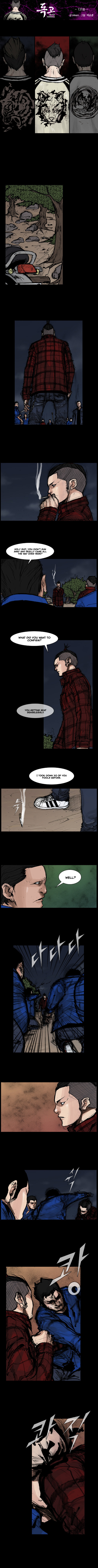 Read Dokgo Rewind Manga Online