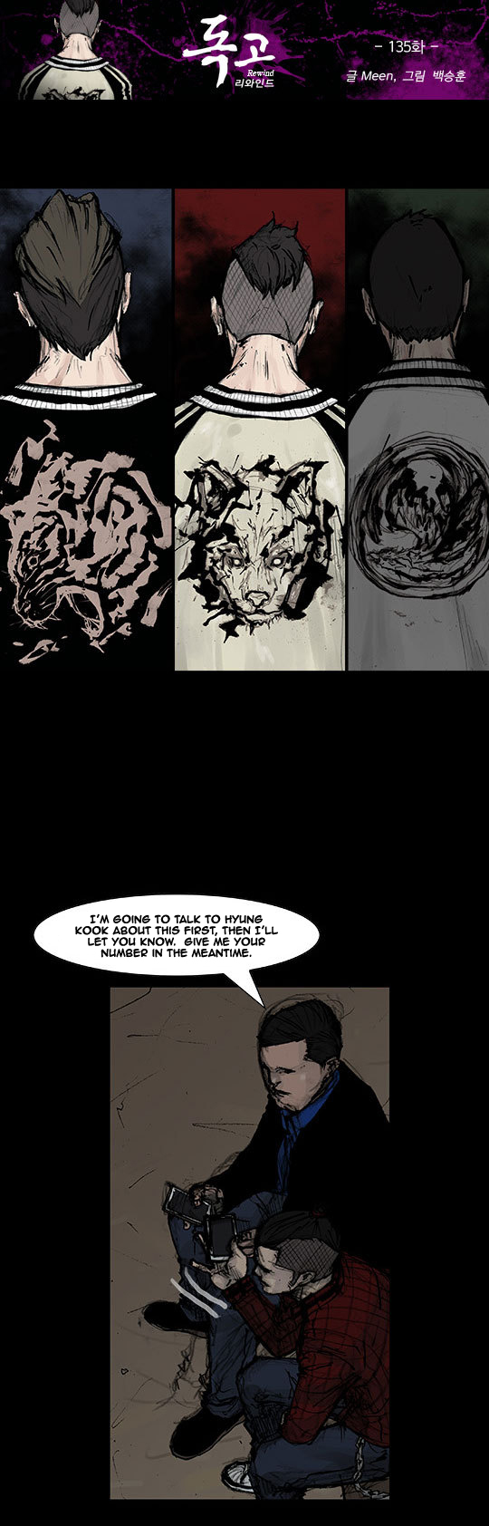 Read Dokgo Rewind Manga Online