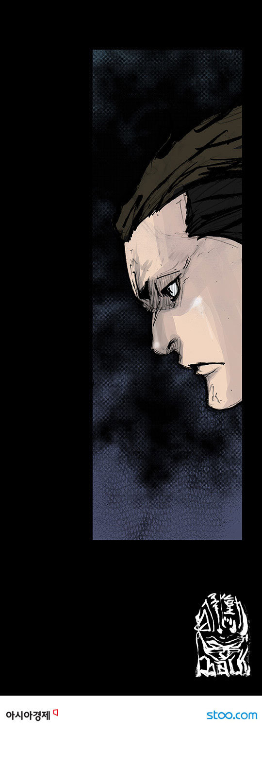 Read Dokgo Rewind Manga Online
