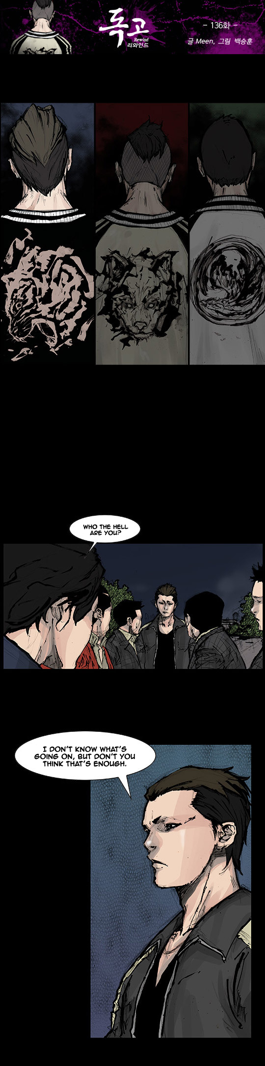Read Dokgo Rewind Manga Online