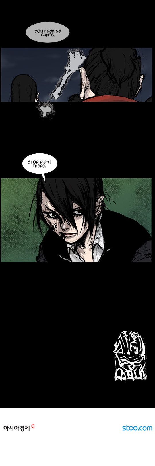 Read Dokgo Rewind Manga Online