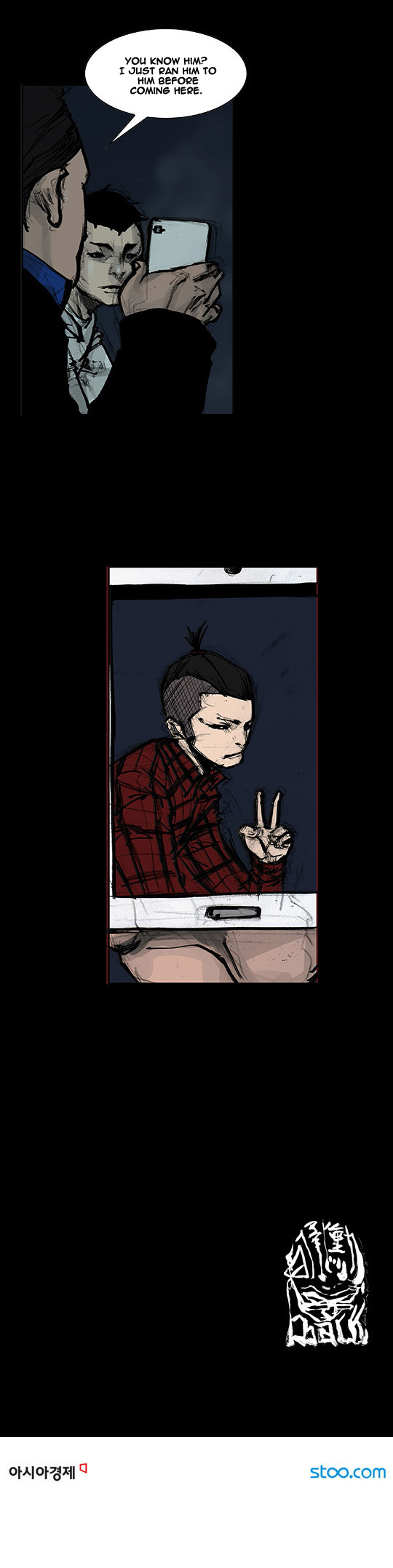 Read Dokgo Rewind Manga Online