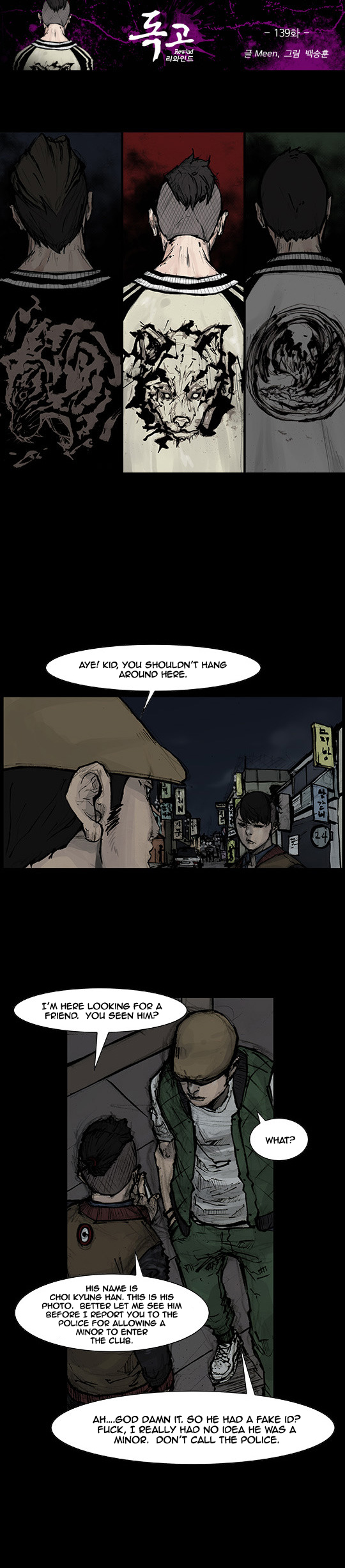 Read Dokgo Rewind Manga Online