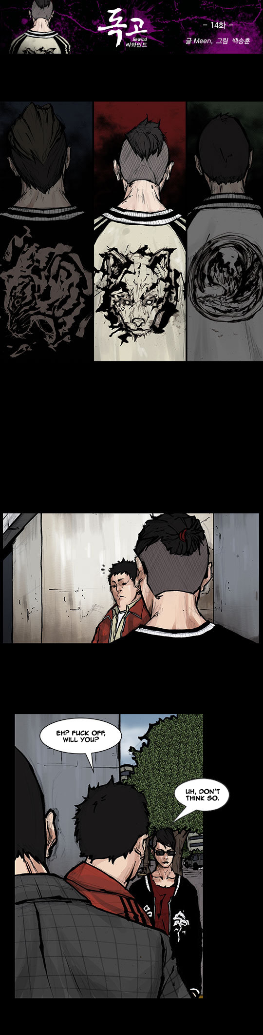 Read Dokgo Rewind Manga Online
