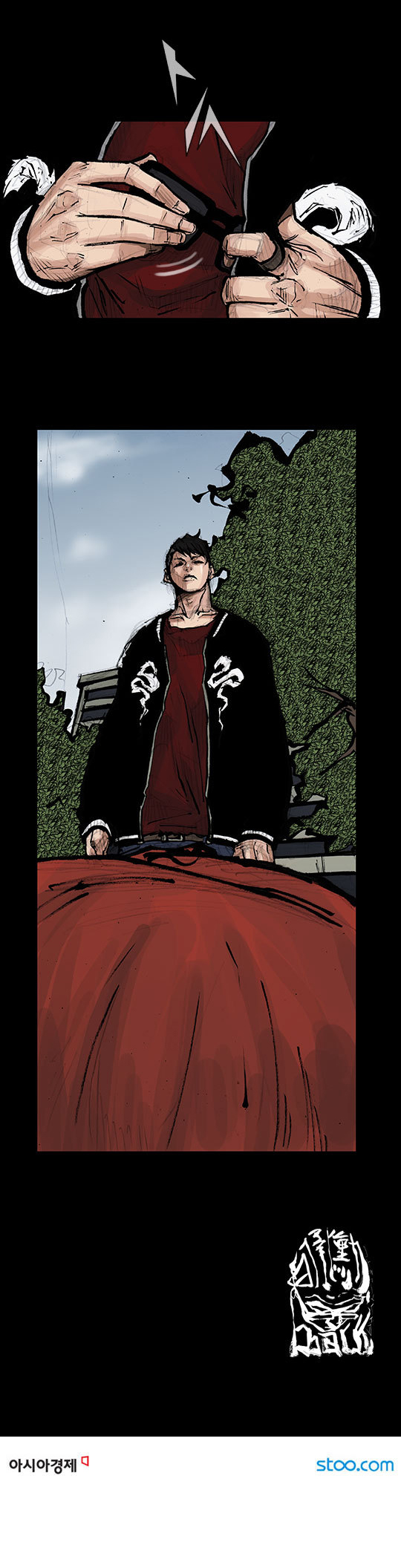 Read Dokgo Rewind Manga Online