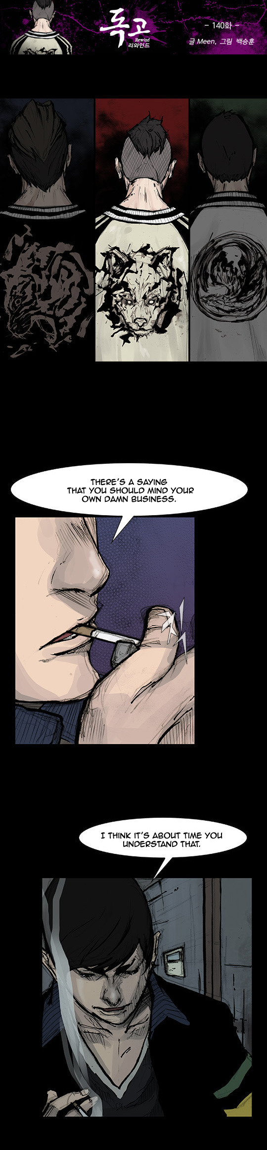 Read Dokgo Rewind Manga Online