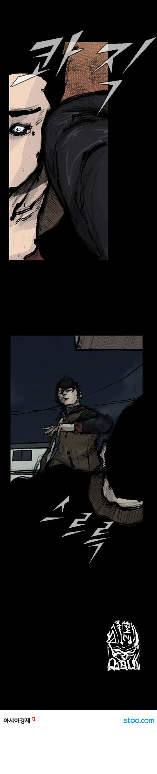 Read Dokgo Rewind Manga Online