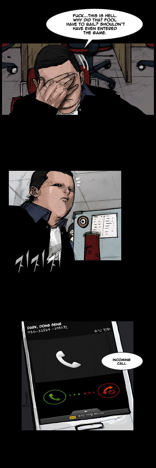 Read Dokgo Rewind Manga Online