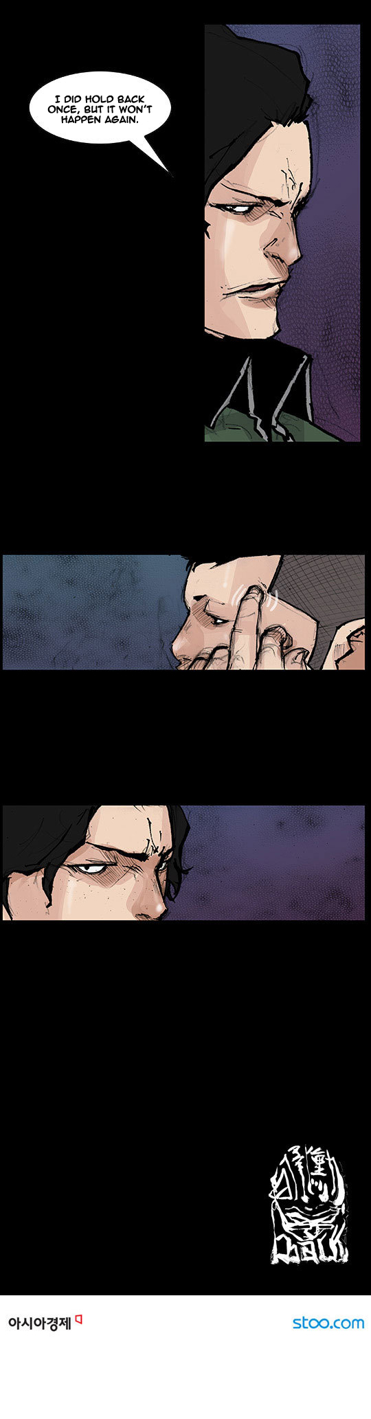 Read Dokgo Rewind Manga Online