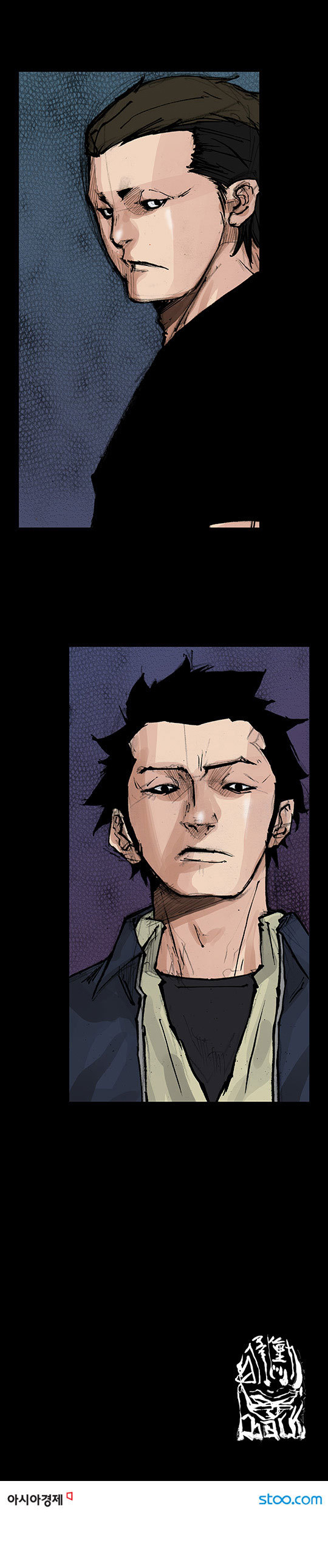 Read Dokgo Rewind Manga Online
