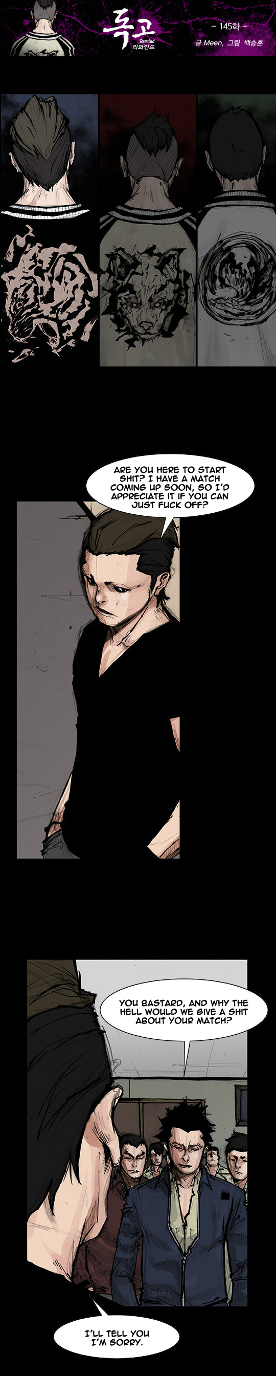 Read Dokgo Rewind Manga Online