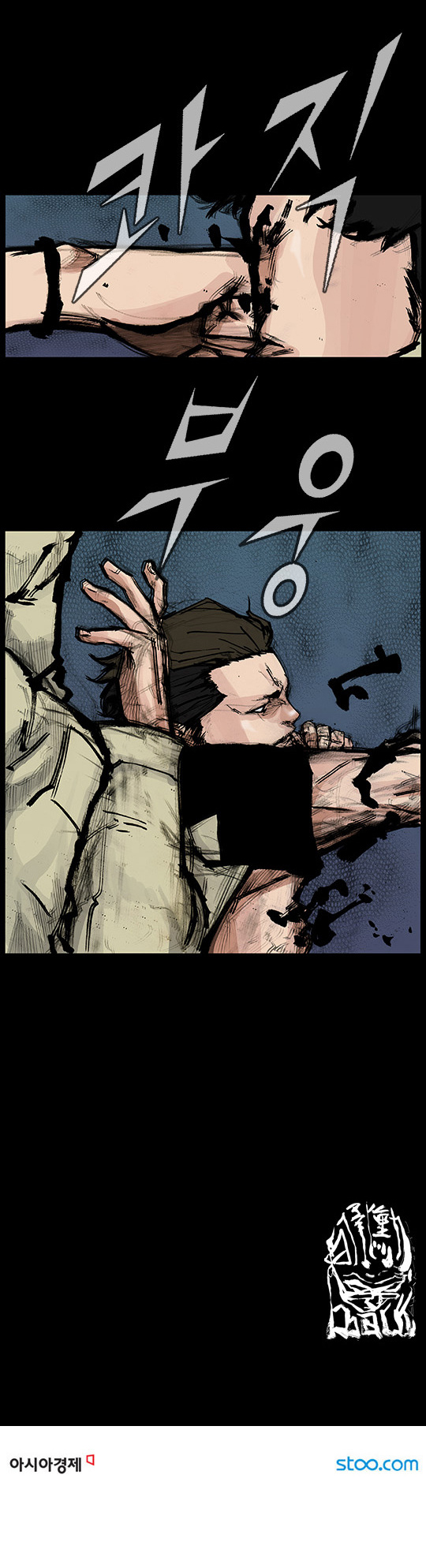 Read Dokgo Rewind Manga Online