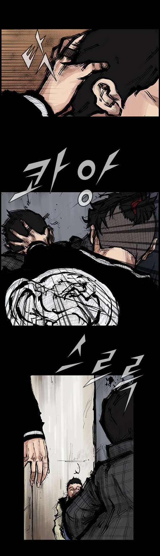 Read Dokgo Rewind Manga Online