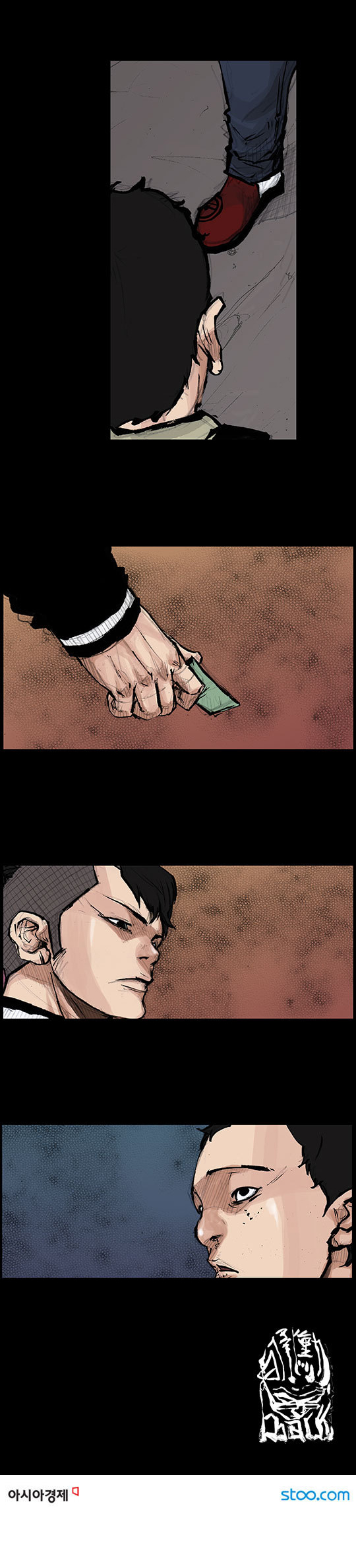 Read Dokgo Rewind Manga Online