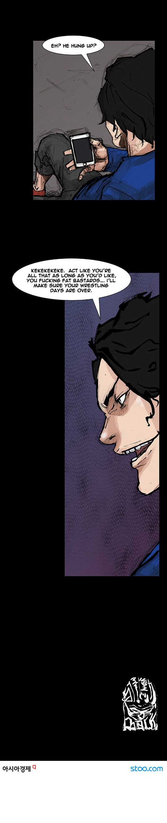 Read Dokgo Rewind Manga Online