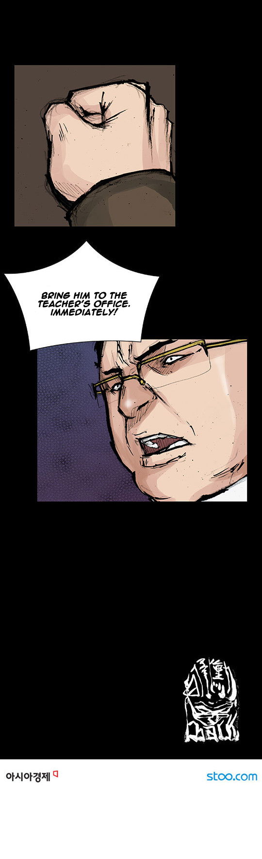Read Dokgo Rewind Manga Online