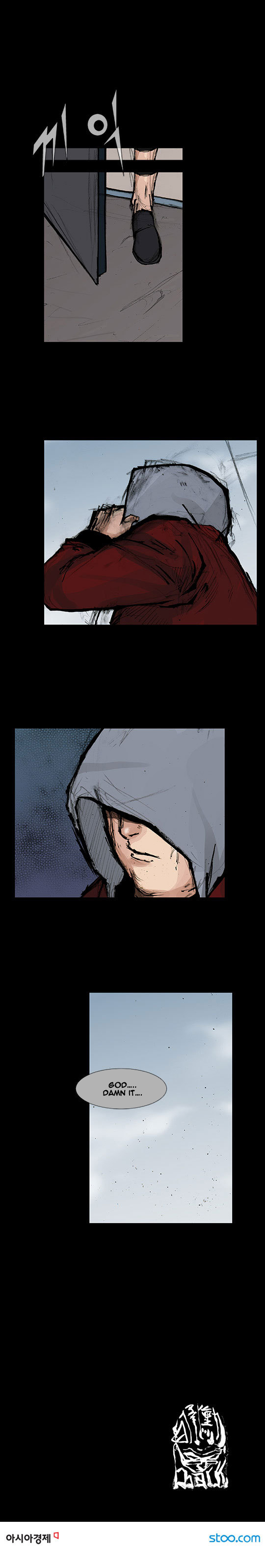 Read Dokgo Rewind Manga Online