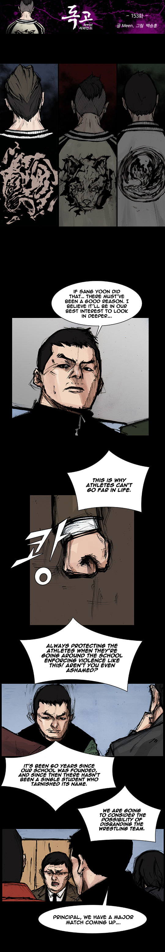 Read Dokgo Rewind Manga Online