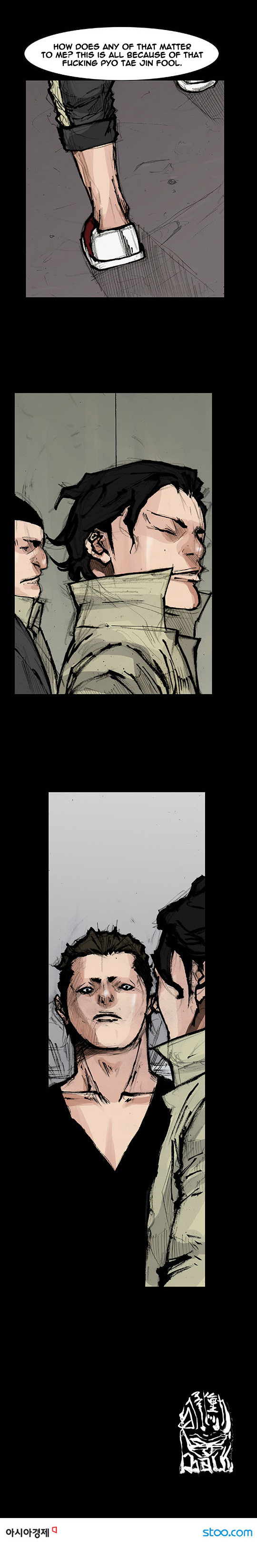Read Dokgo Rewind Manga Online