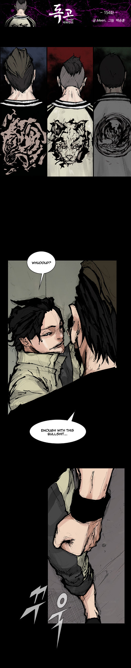 Read Dokgo Rewind Manga Online