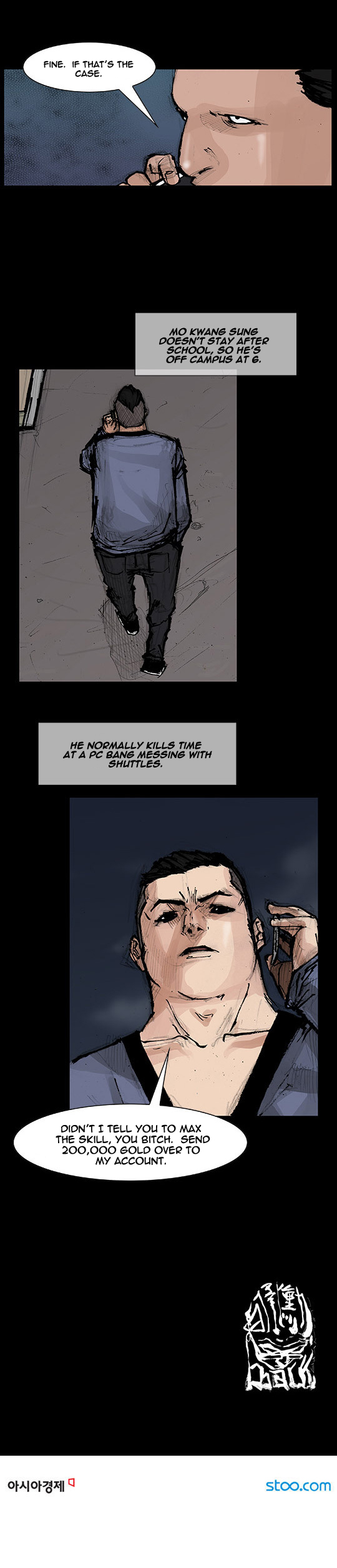 Read Dokgo Rewind Manga Online