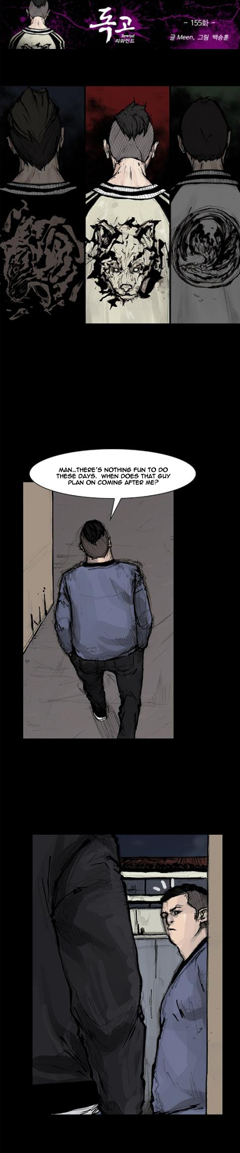 Read Dokgo Rewind Manga Online