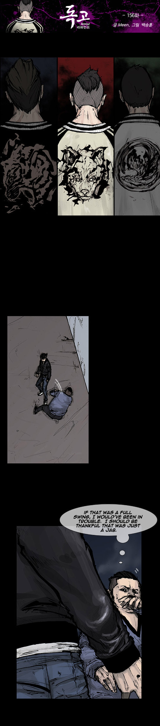 Read Dokgo Rewind Manga Online