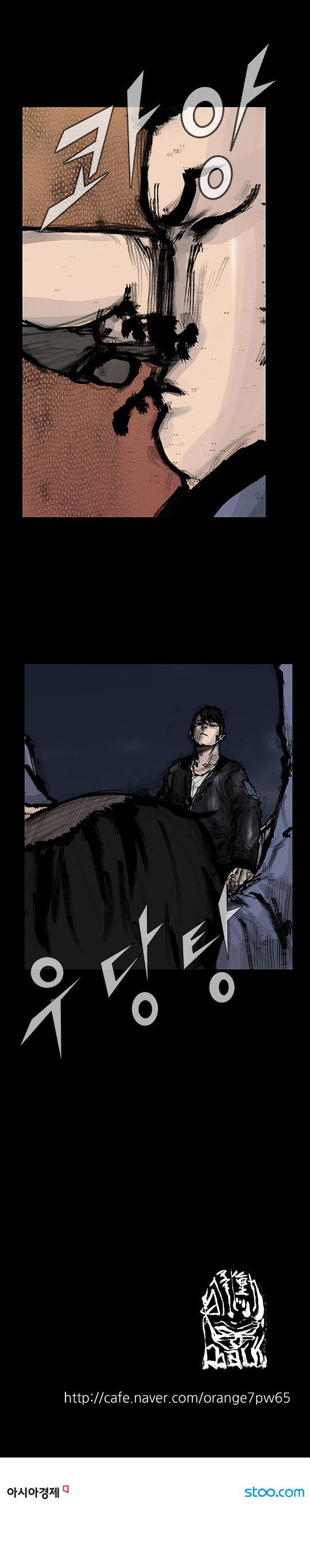 Read Dokgo Rewind Manga Online
