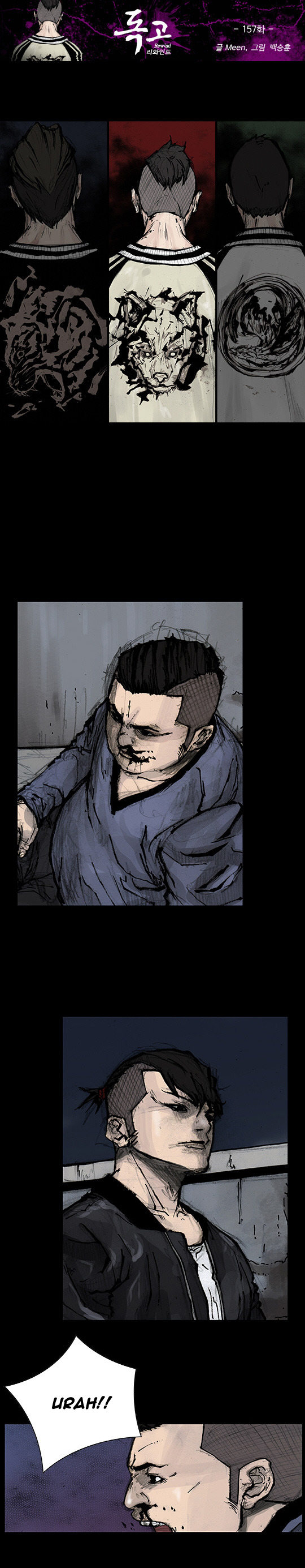Read Dokgo Rewind Manga Online