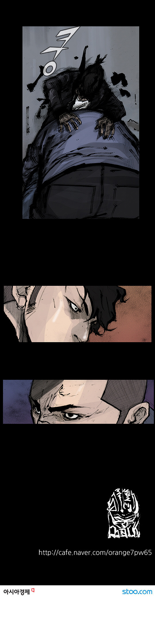 Read Dokgo Rewind Manga Online
