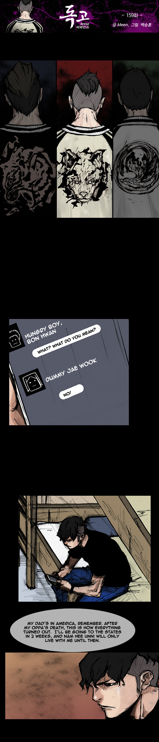 Read Dokgo Rewind Manga Online