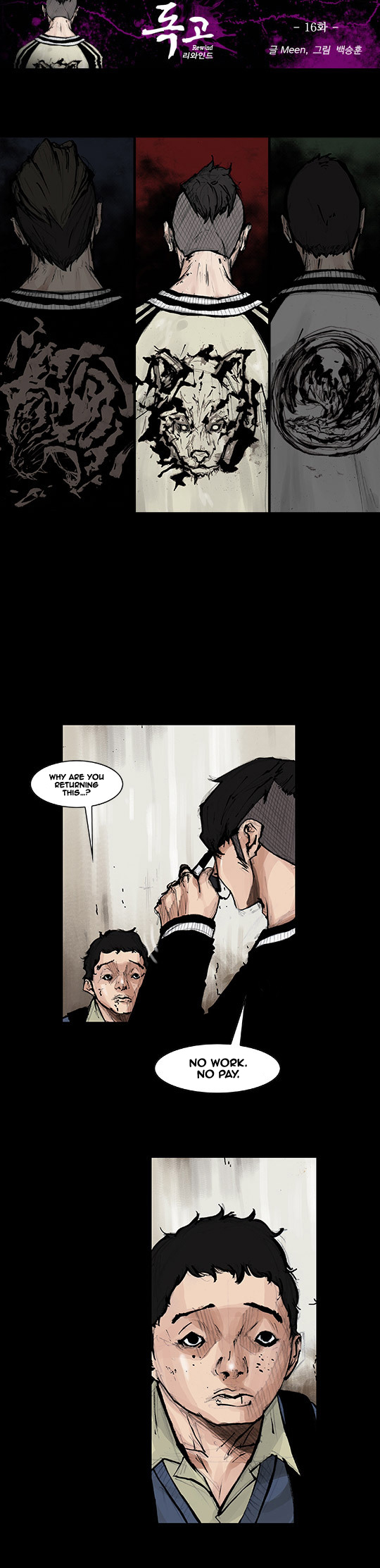 Read Dokgo Rewind Manga Online