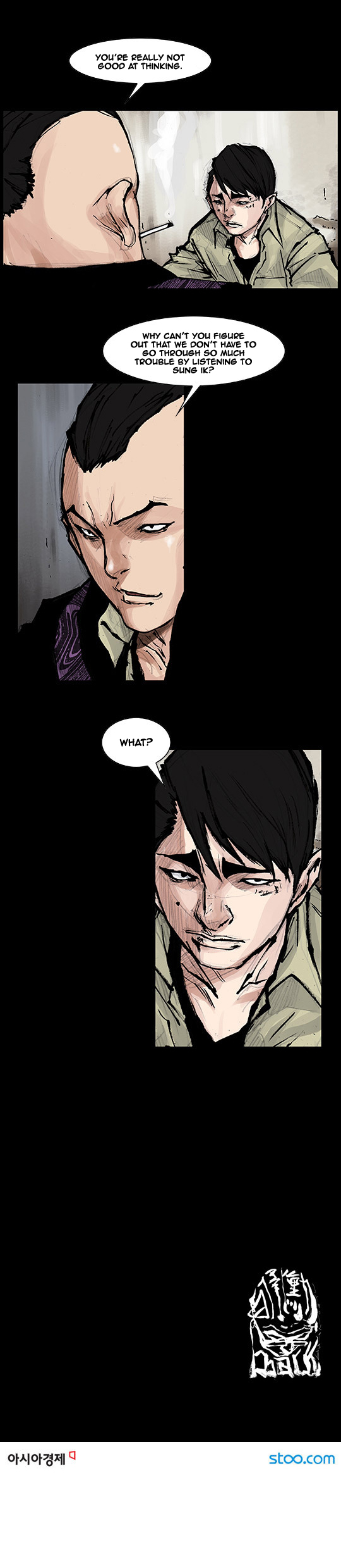 Read Dokgo Rewind Manga Online