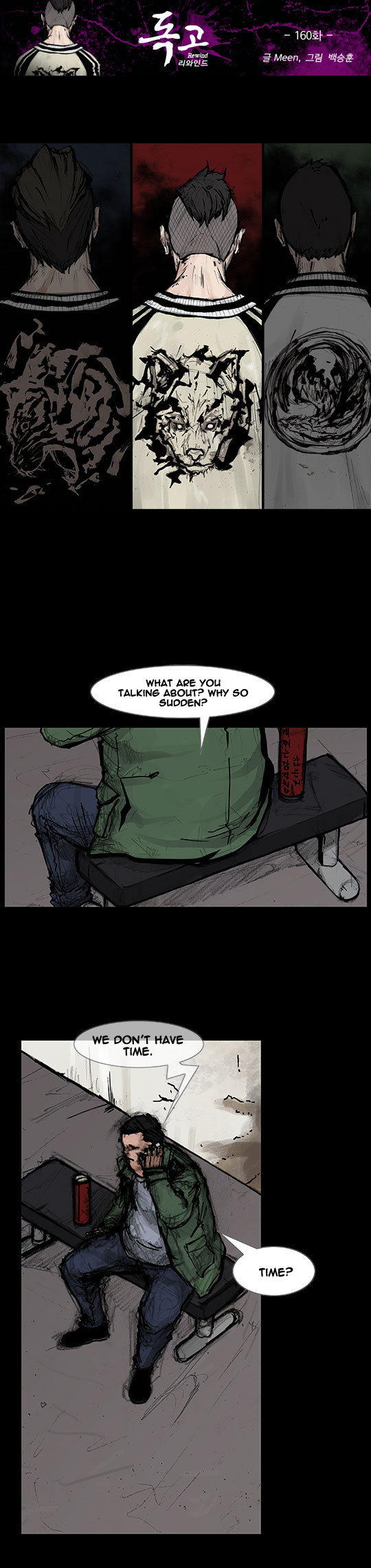 Read Dokgo Rewind Manga Online