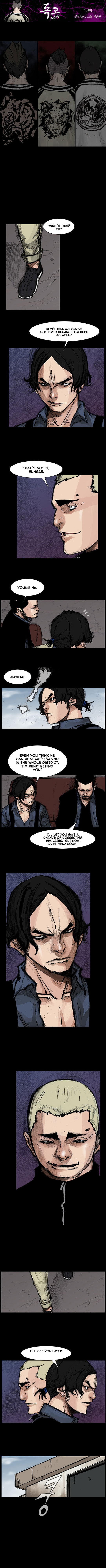 Read Dokgo Rewind Manga Online