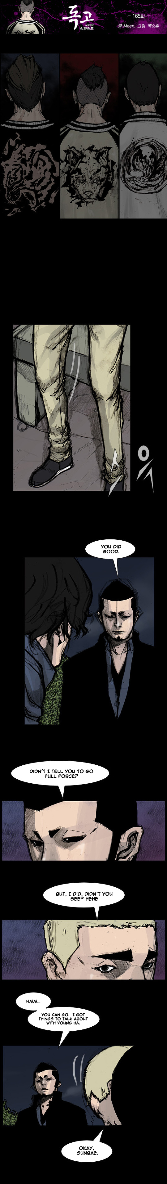 Read Dokgo Rewind Manga Online