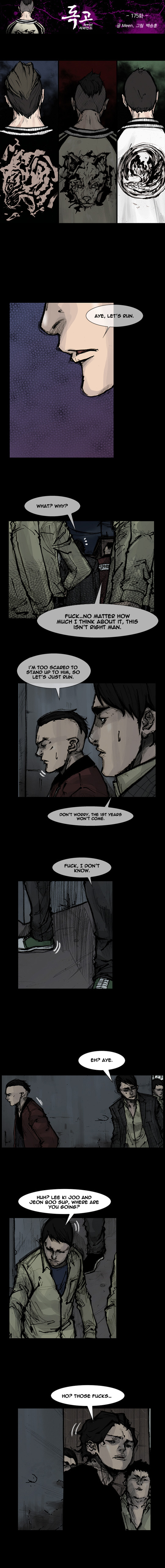 Read Dokgo Rewind Manga Online
