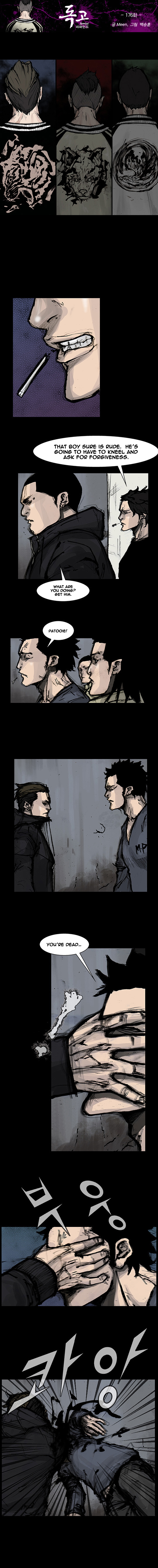Read Dokgo Rewind Manga Online