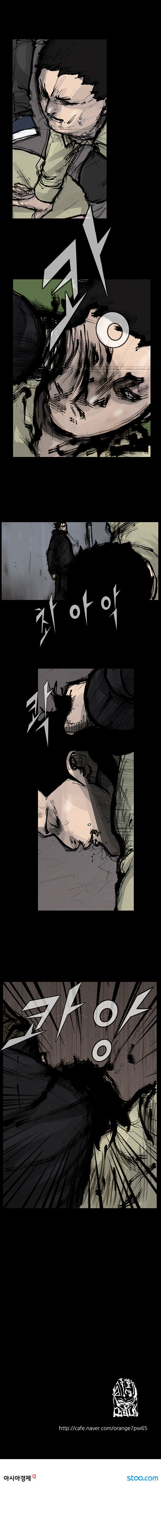 Read Dokgo Rewind Manga Online