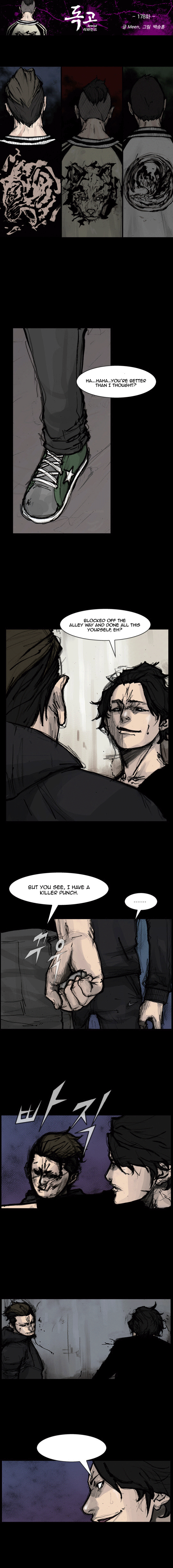 Read Dokgo Rewind Manga Online