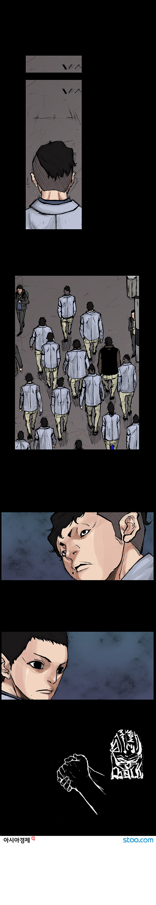 Read Dokgo Rewind Manga Online