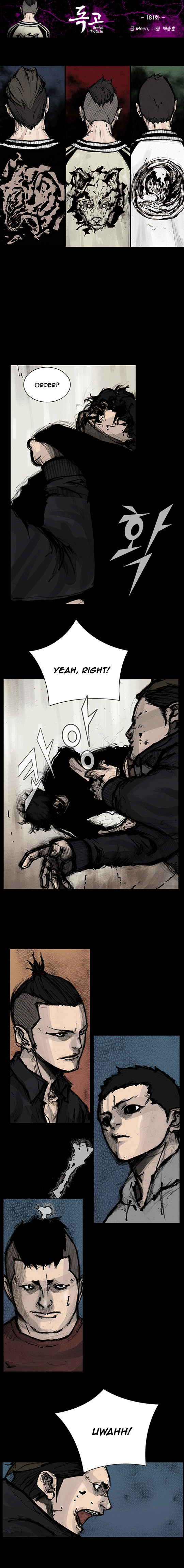 Read Dokgo Rewind Manga Online
