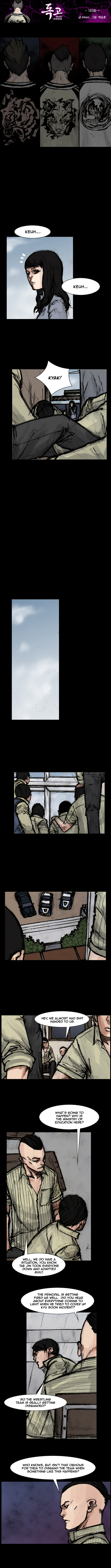 Read Dokgo Rewind Manga Online