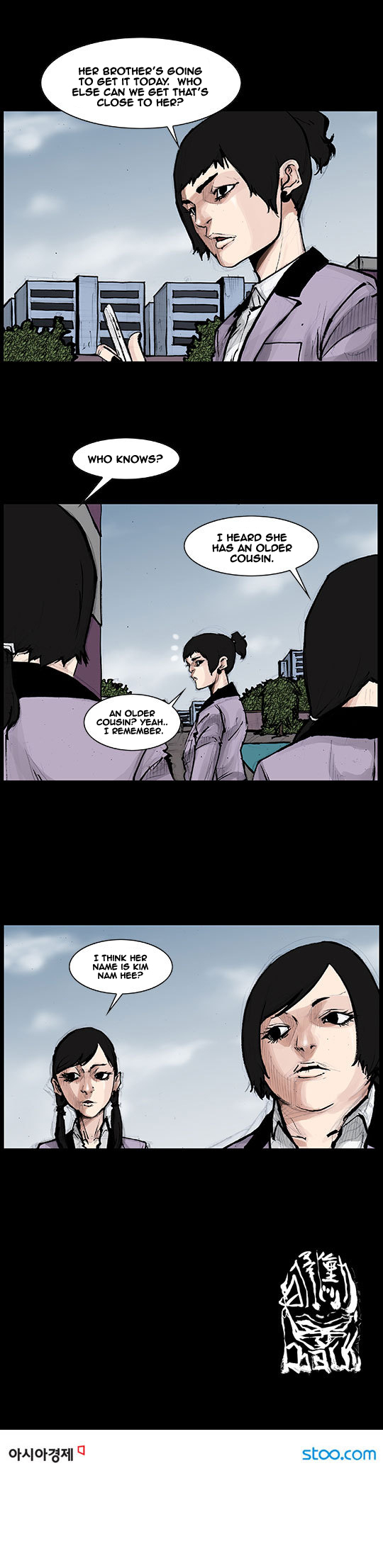 Read Dokgo Rewind Manga Online