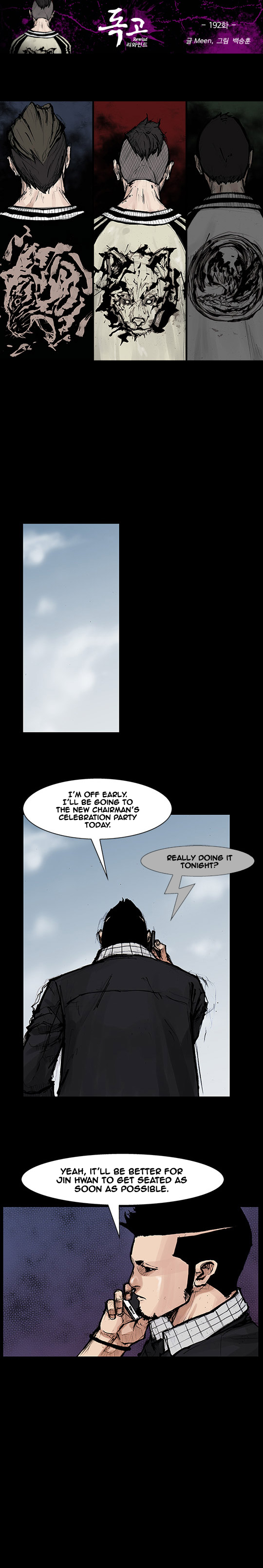 Read Dokgo Rewind Manga Online