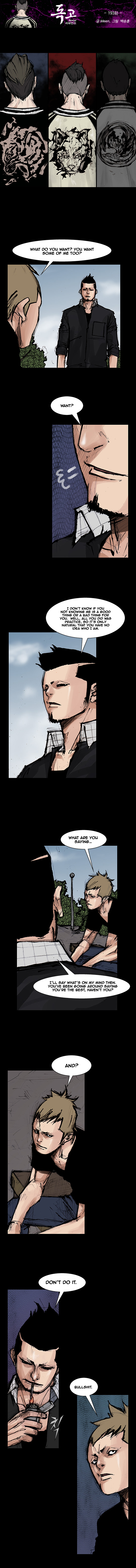 Read Dokgo Rewind Manga Online