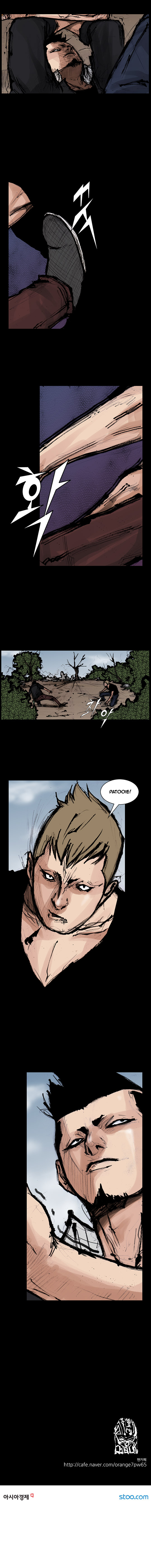 Read Dokgo Rewind Manga Online