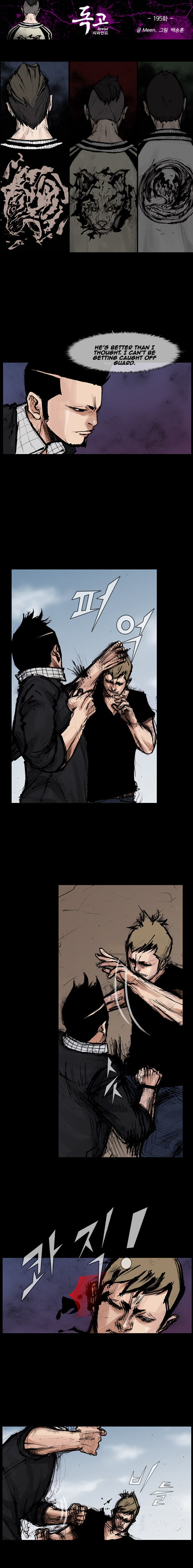 Read Dokgo Rewind Manga Online