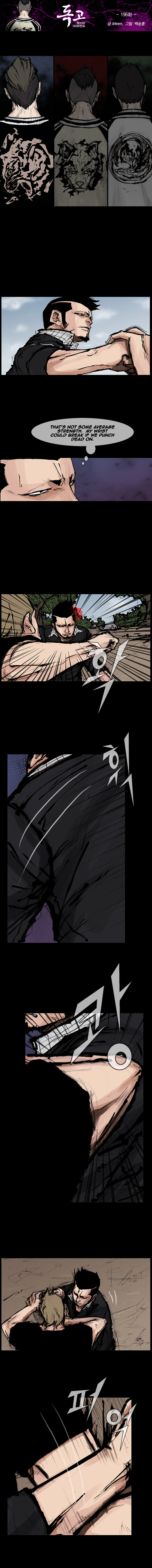 Read Dokgo Rewind Manga Online